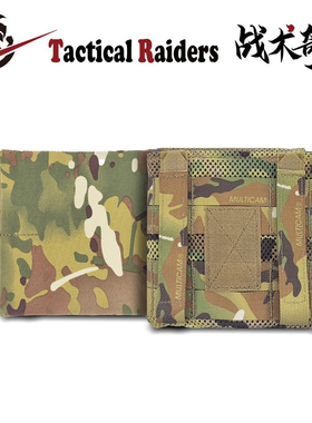 【TR战术奇兵】 CP款SIDE PLATE POUCH MARITIME6x6侧板包水迹版