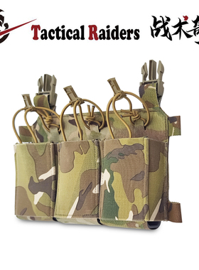 【TR战术奇兵】Haley 海狸THORAX背心三联攻击前面板556/762