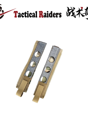 【TR战术奇兵】FERRO Back Panel MOLLE Zipp 背板包转接适用FCSK