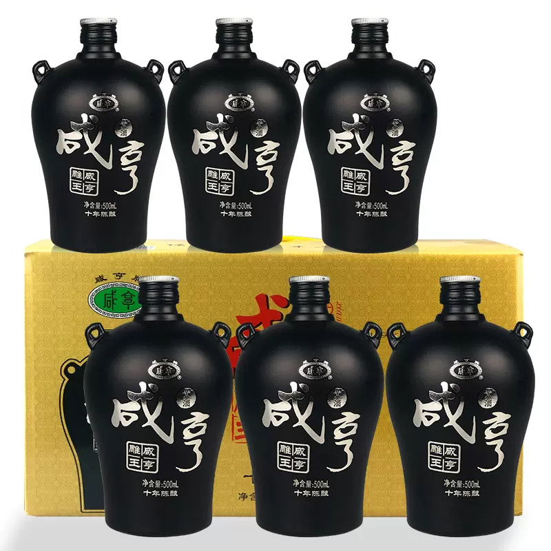 咸亨雕皇十年陈500ml*6坛