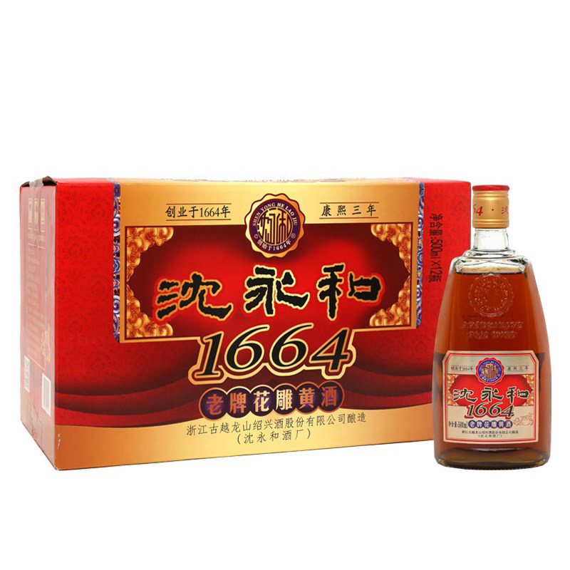 绍兴黄酒古越龙山沈永和1664老牌花雕酒糯米酒半干型500ml*12瓶装,酒类,传统黄酒,淘宝优惠券,粉丝福利购,淘宝优惠卷