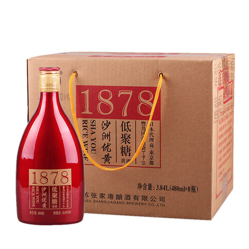 沙洲优黄黄酒1878红标低聚糖六年陈半干型480ml*8瓶整箱装包邮