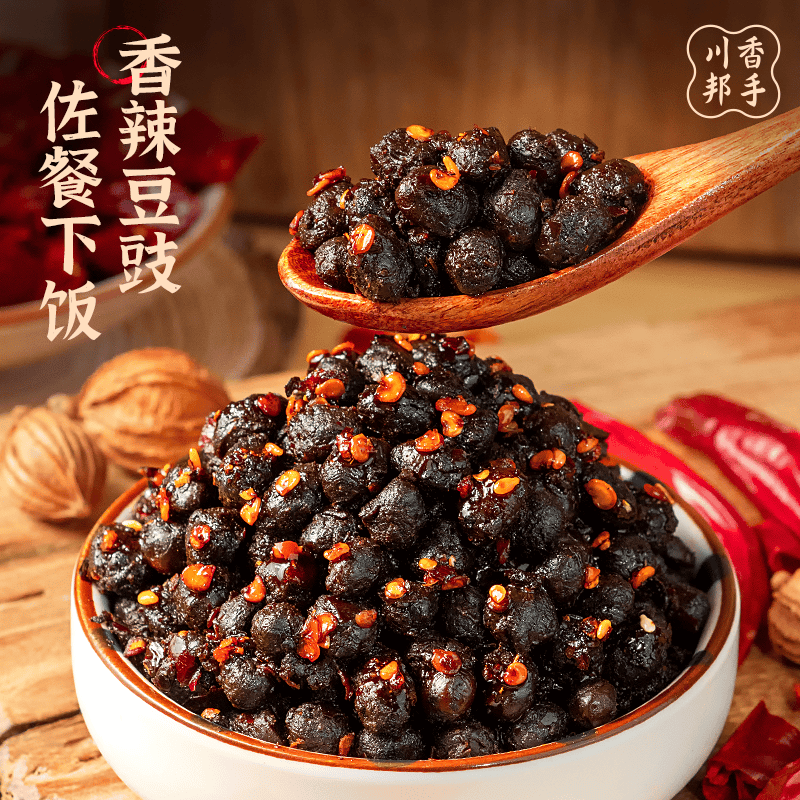【活动中】四川麻辣豆豉原味香辣风味农家豆豉辣椒湖南四川特产