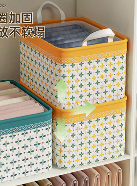 家用收纳箱整理筐衣柜分层搬家衣物内衣裤子储物篮衣服布艺收纳盒
