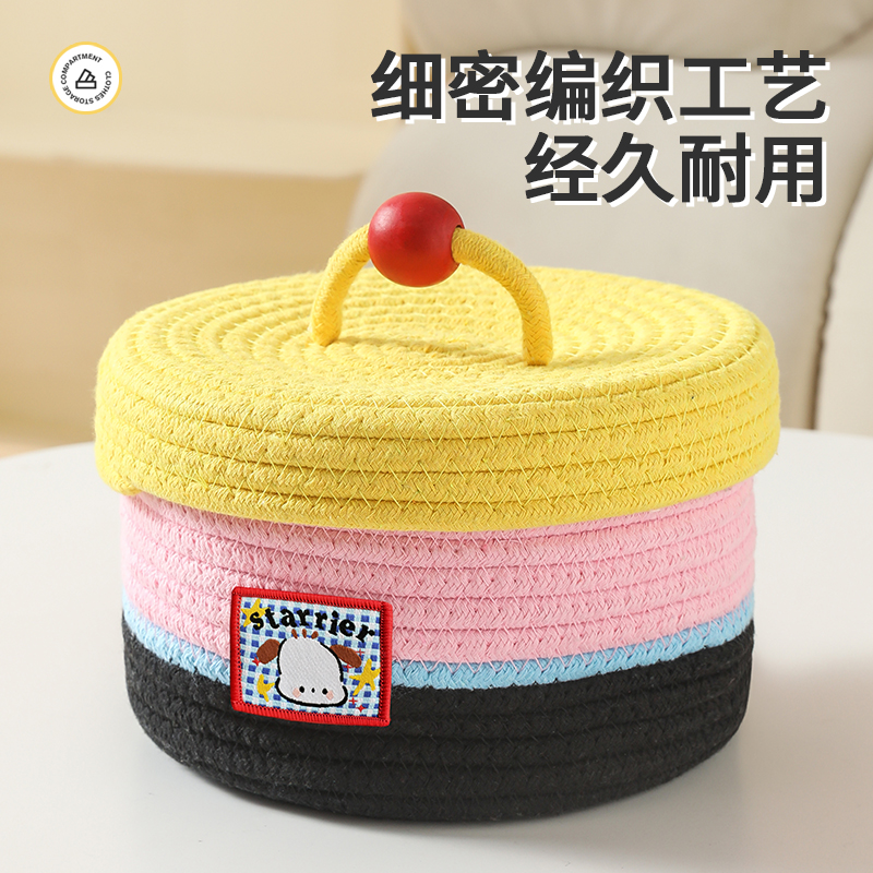 桌面编织收纳筐可爱卡通整理盒子化妆品玄关带盖宿舍杂物零食篮子