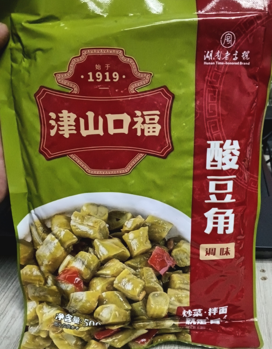 津山口福酸豆角500g*20包拌面炒菜泡菜咸菜酸菜下饭菜泡豇豆角