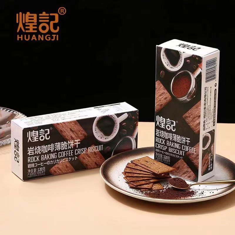 煌记咖啡饼干黑巧薄脆饼干提拉米苏网红休闲零食办公室下午茶解馋