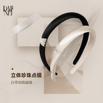 DAINEI岱妮优雅珍珠发箍
