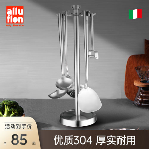 alluflon不锈钢阿路弗仑