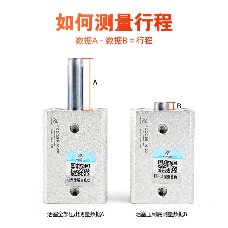 小型气动薄型气缸CDQSB12/16/20/25-5D*10X50DX30X75*40D内牙
