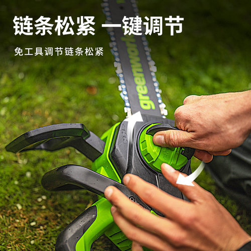 格力博greenworks单手24V锂电锯无刷轻型链锯充电锯家用户外伐木