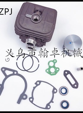 TS410 TS420气缸总成油封纸垫活塞 消声器切割机配件