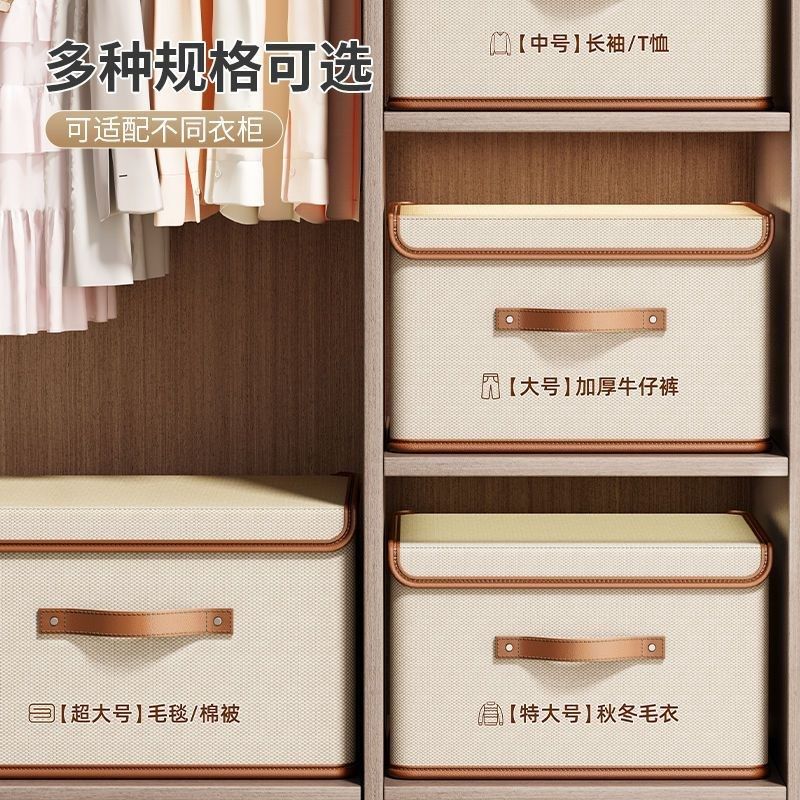 加厚牛津布收纳箱可折叠装棉被衣服家用大容量布艺储物箱整理筐子,收纳整理,收纳箱,淘宝优惠券,粉丝福利购,淘宝优惠卷