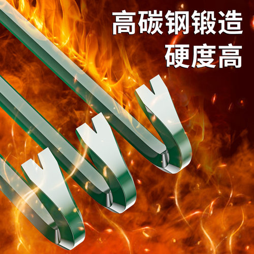 胜达铬钒钢撬棍 撬棒起钉器 橇杠 撬钉棍拆钉子撬模板工具拆卸