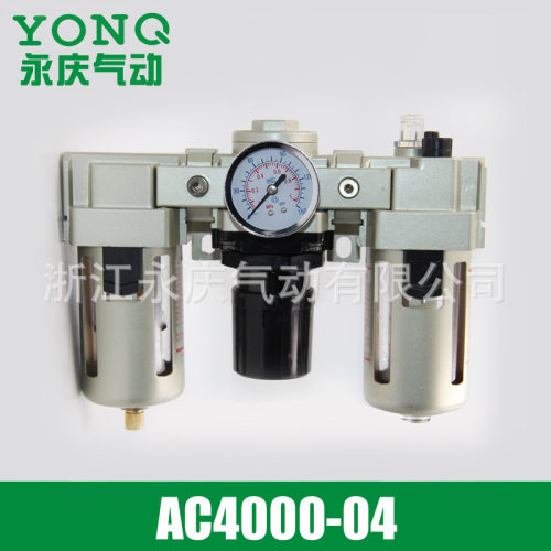 专业供应 快速型气源处理元件 AC4000-04气源处理元件