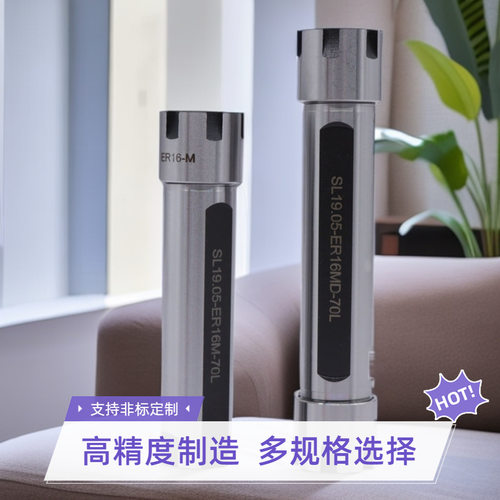 高精单双头er11系列a型m型钻夹具走心机车床侧固杆走心机钻柄
