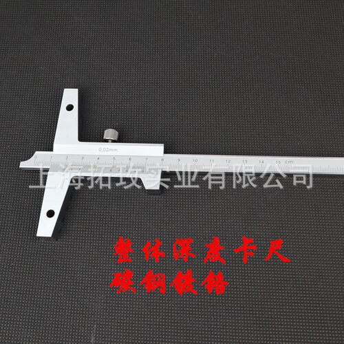 拓玫 工厂精密工业级碳钢整体深度卡尺 深度规 轮胎花纹尺0-150mm