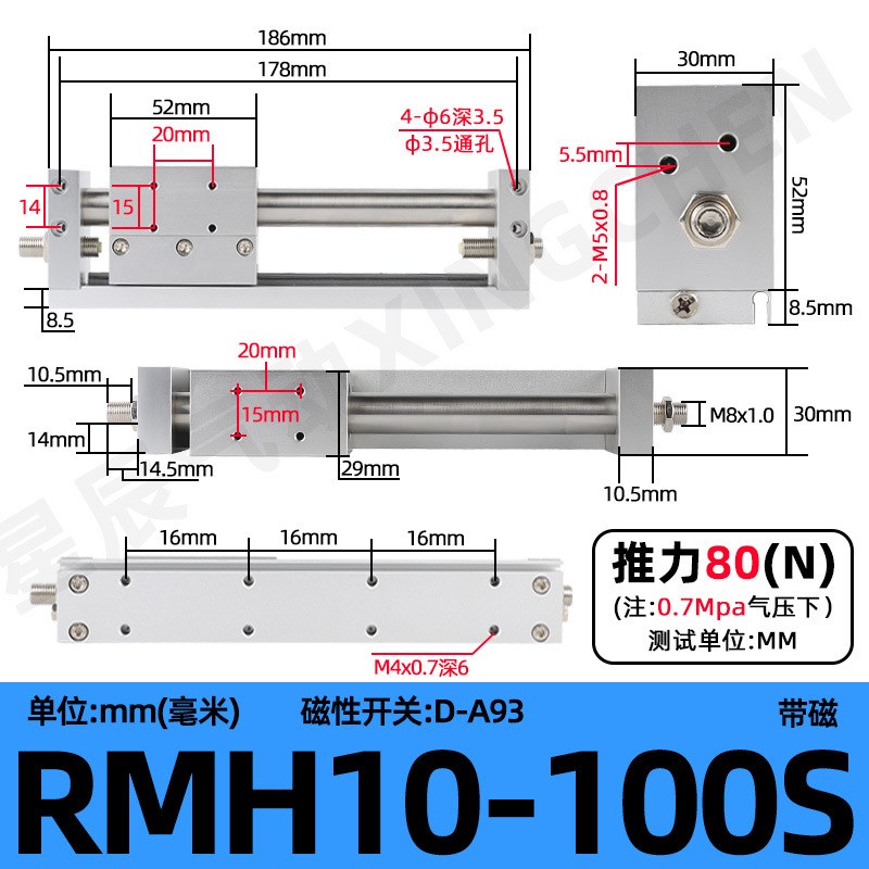 磁耦式无杆气缸带导轨RMH10/16-20/25/150/200/250/300亚德客型
