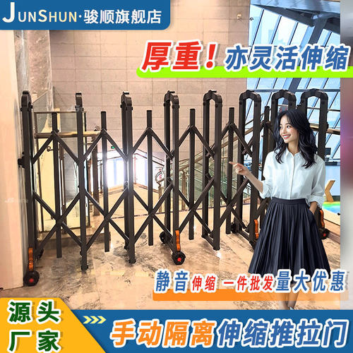 铝合金手动推拉门伸缩围栏护栏路障隔离学校定制防盗不锈钢伸缩式