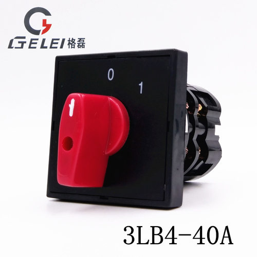 格磊3lb4-230-4ak02 电源切断开关 转换开关 断路 主控开关