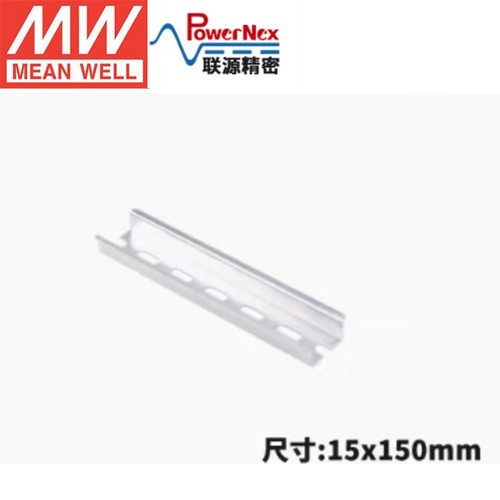 明纬&联源精密 PGG2TS35-15-150/200/300  DIN导轨TS35规格