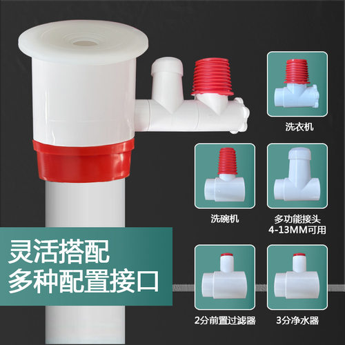 pvc下水管三通管道防臭厨房洗碗机净水器排水管三头通接头