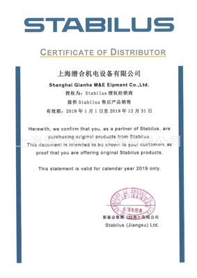 STABILUS德国产自由式气弹簧LIFT-O-MAT系列型号4935DM弹力150N