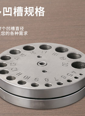 DIY17孔冲片器首饰圆形银硬币戒指铃铛制作5孔冲片模打金工器材