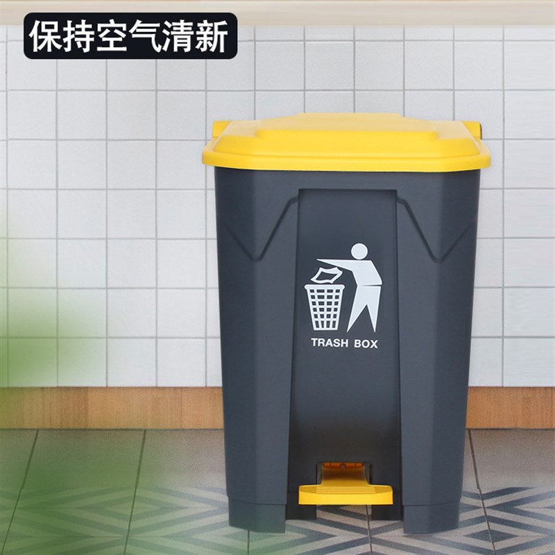 30L双色脚踏塑料垃圾桶家用户外办公酒店厨房80l创意分类垃圾桶