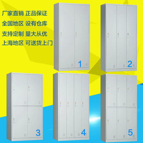 钢制2门更衣柜员工宿舍更衣柜铁皮文件柜浴室不锈钢储物柜更衣柜