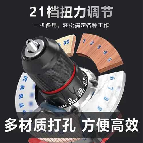 科威克手电钻无刷小钢炮大功率18V充电钻电转充电冲击电动螺丝刀