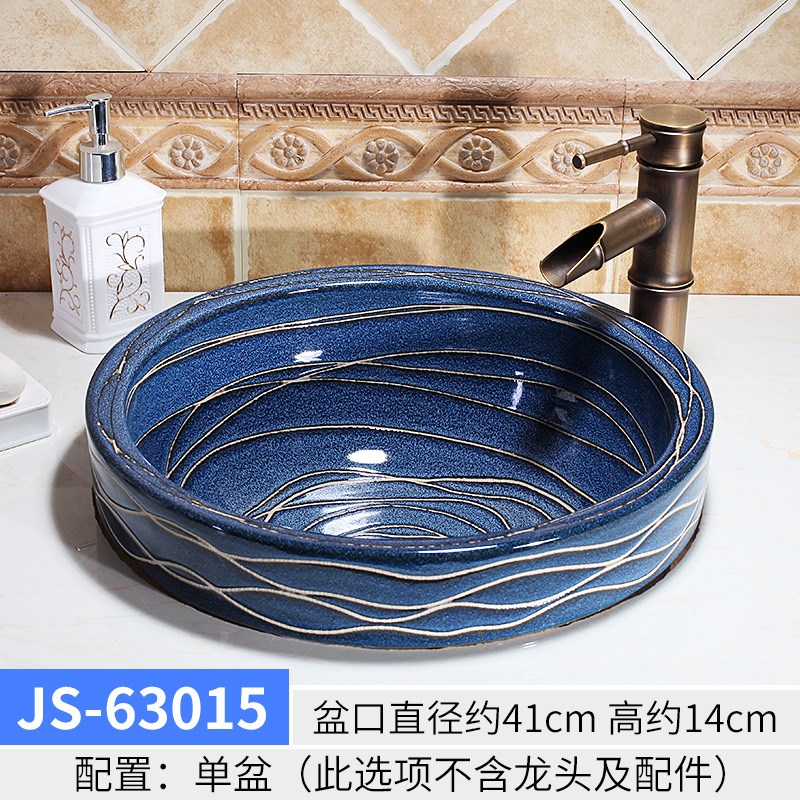 陶瓷艺术盆家用台盆台中洗手台盆卫生间欧式洗面盆JS-63015