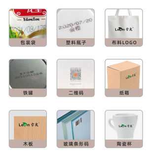 雷奥手持喷码机多语言系统打码机小型便携式生产日期喷墨打印新品