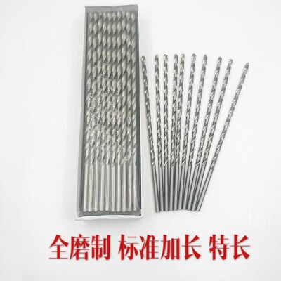 6542上海广量加长麻花钻特长钻8.0/4.1/5./6./8/16*700直柄麻花钻