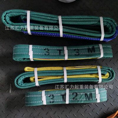 耐高温扁平吊带5t4m 耐磨吊装带5t5m耐高温吊装带