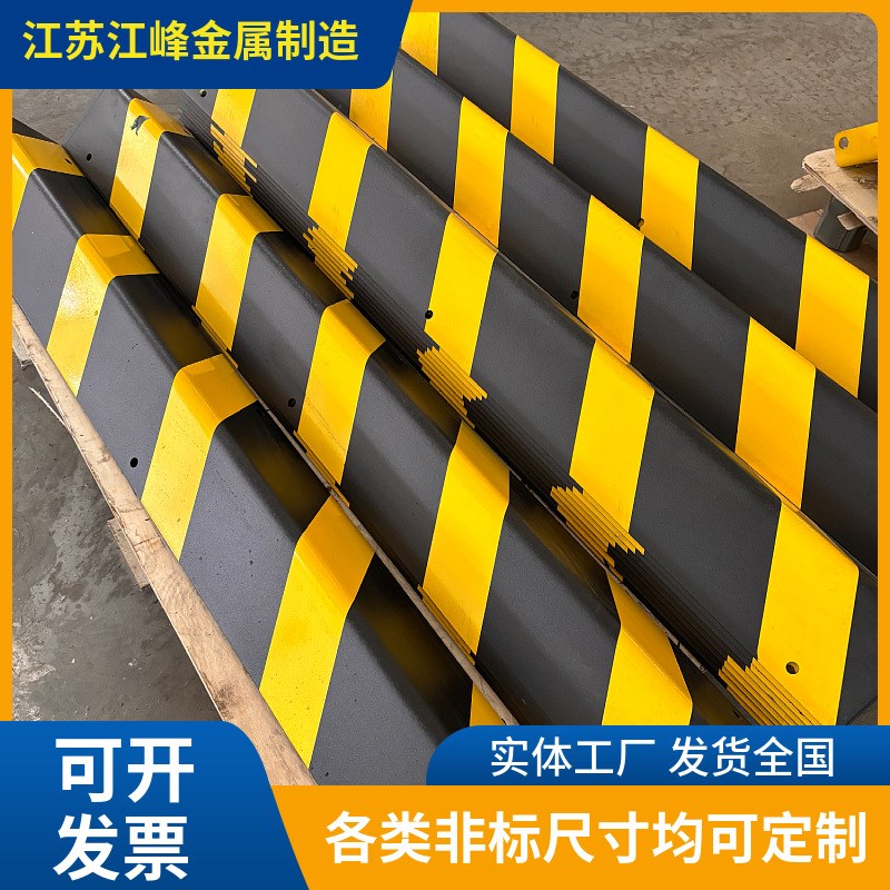 新品现货防撞角钢厂房立柱防撞包角护墙条金属加厚钢制铁护脚定制