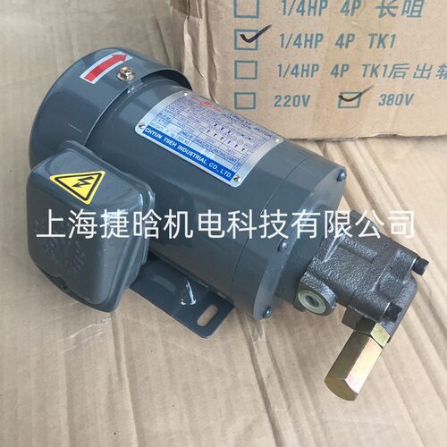 TRADE S.Y MARK 润滑泵电机 TYPE CB4-43B0/BO 3-PHASE INDUCTIN