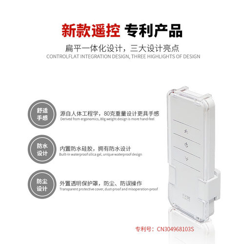 200W圣元雾化玻璃电源48V/60V电控调光膜变压控制器遥控版直流
