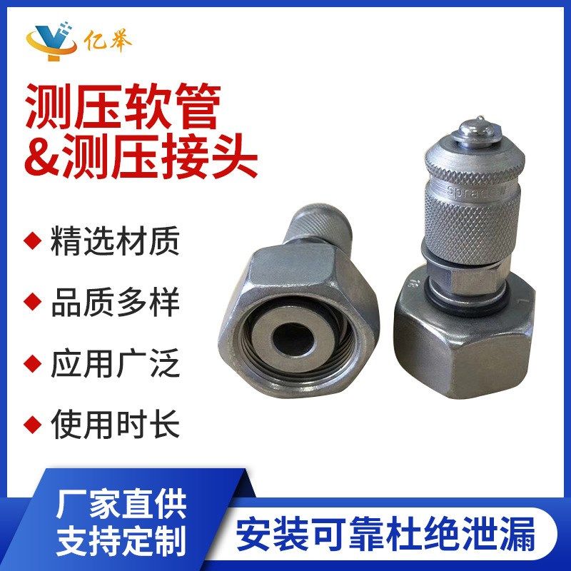 供应SMK20-18L-PK-GS-C6F现货供应测压接头活螺母24度椎管接头