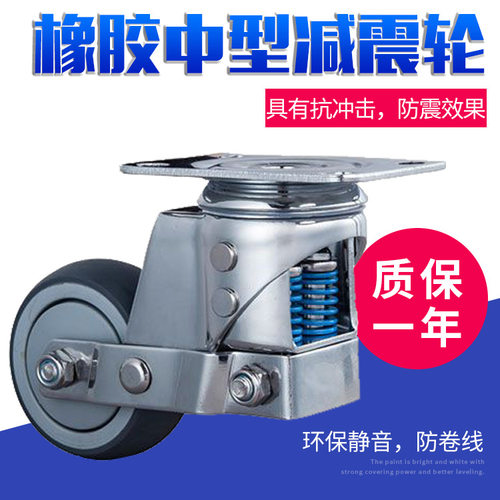 中型减震轮防滑静音脚轮工业脚轮pr橡胶材质中型万向轮轮