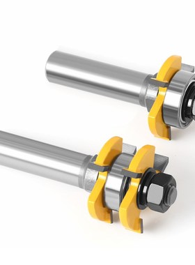 3齿T型榫合刀1/2*35方齿榫合刀 地板刀 拼板刀 木工铣刀