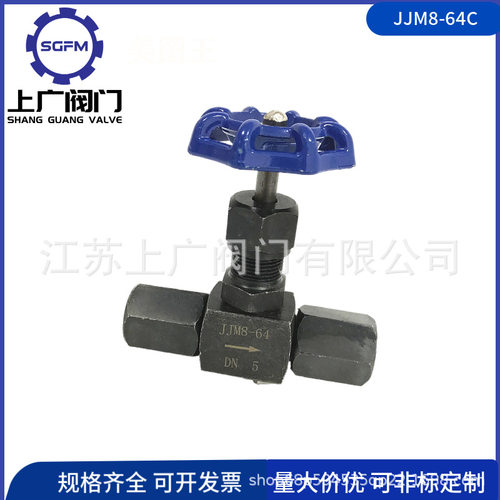 JJM8-64C压力表针型阀 G1/2-M20*1.5压力表针型阀 M16*1.5针型阀