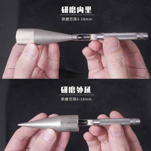 圆冲研磨器 圆形打孔冲打磨器 手工DIY皮革磨刃工具