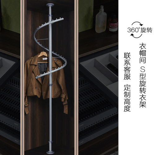 衣柜转角旋转架360度旋转衣架衣帽间裤架裤抽拉篮旋转收纳简约