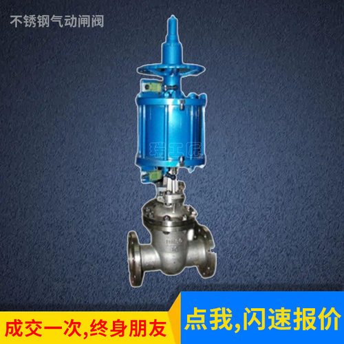 供应不锈钢气动闸阀 Z641H\/W\/Y 气手动法兰闸阀 气动切断闸阀