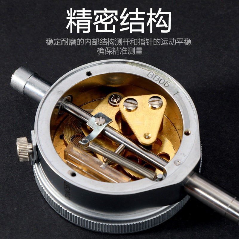 桂林桂量百分表0-10mm小表盘杠杆百分表数显高精度千分指示表头图片