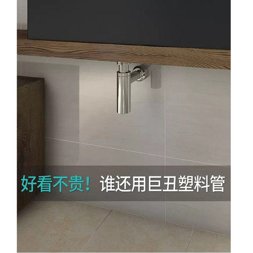 入墙式墙排下水管 洗手洗脸盆排水管配件台盆下水器水管防臭黄铜