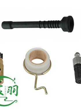 油锯MS250 MS230 MS210 025 023 021机油泵 蜗杆 机油滤链锯配件