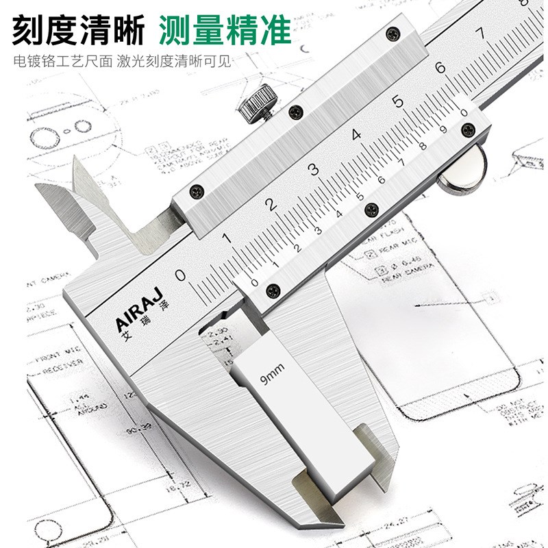 工业级不锈钢游标卡尺高精度不锈钢电子数显卡尺
