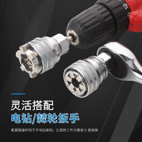 可调节式套筒10-19多功能扳手套筒魔术电动扳手跨境产品